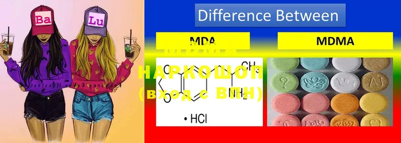 МДМА VHQ  hydra как войти  Гремячинск 